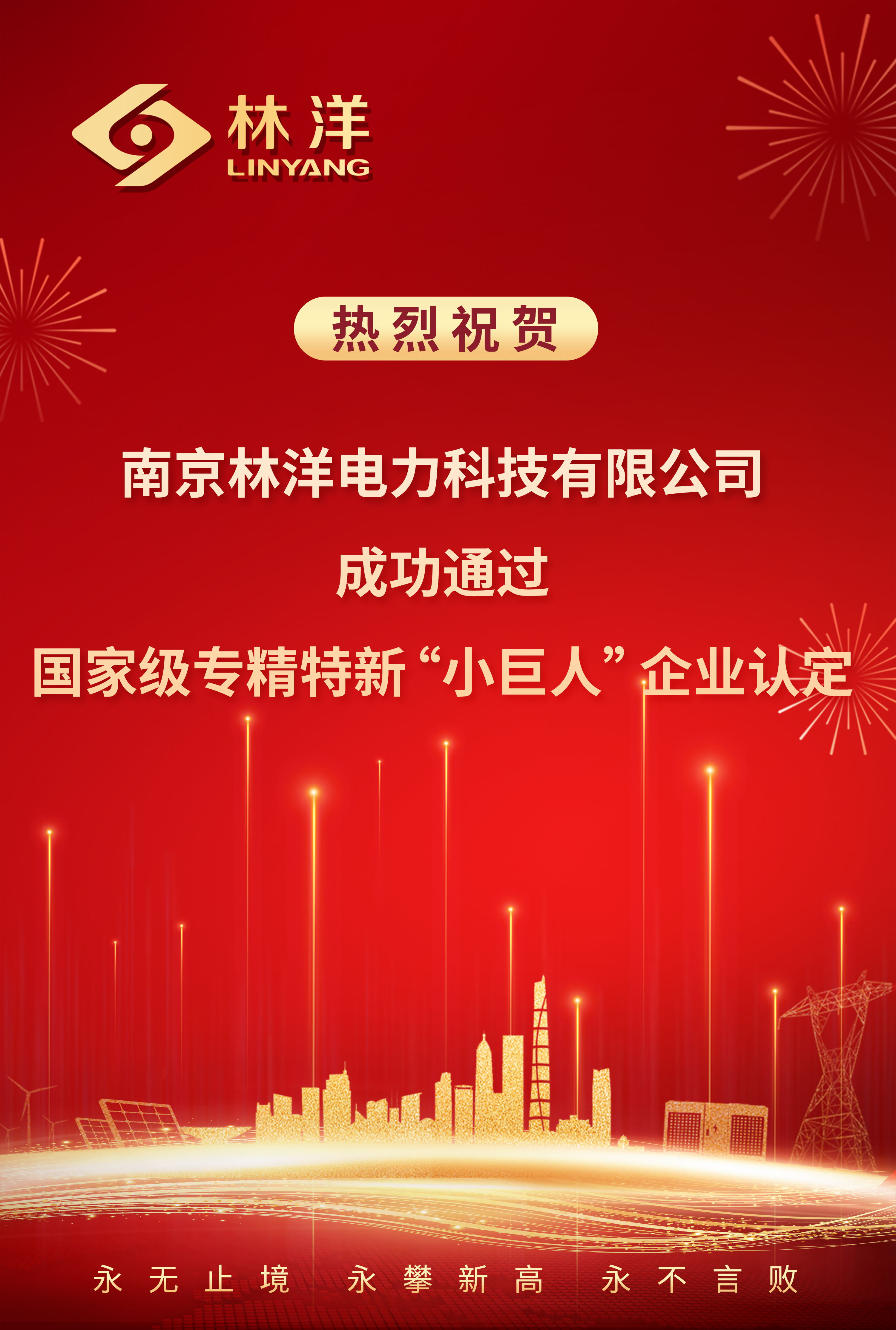紅色榮譽 拷貝_看圖王